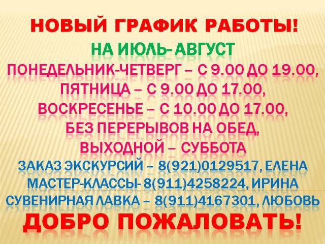 Презентация Microsoft Office PowerPoint (2).jpg