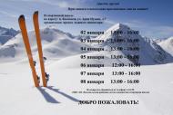 turin-piemont-liji.jpg
