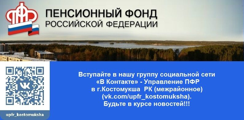 группаВК.jpg