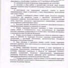 Постановление Правительства РК от 13 апреля 2015 года № 120-П