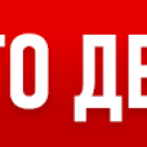 БЛА_1024х102 copy